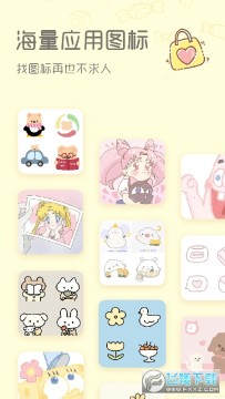 Sweetly小组件app Sweetly小组件app