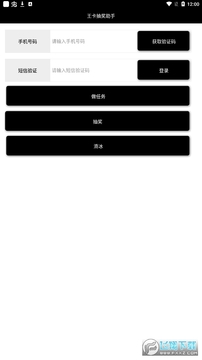���������app