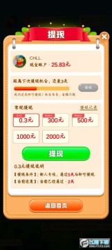 С��׬�����Ϸ