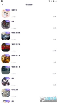 爱优fm app 爱优fm app