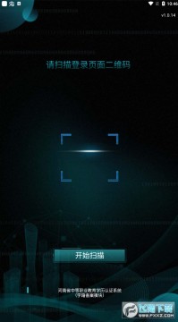 ��ְ��֤app�ٷ����������°�