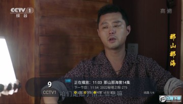 ׷���߳���live���Ӱ�app