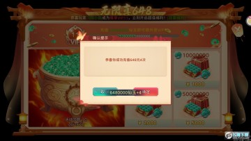 ����֮����Ѫ�Ծ��汾