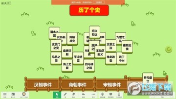 ���˸�ʷ(���˸���)