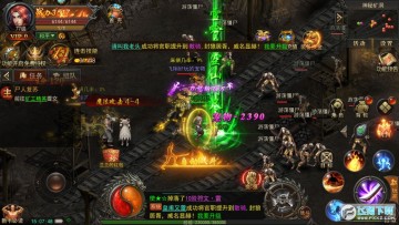 君临传奇礼包版 君临传奇礼包版