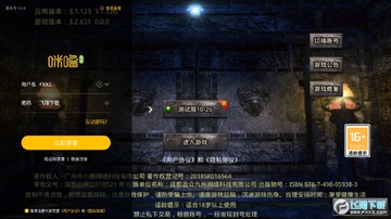 �Ե����浶�����ͳ�