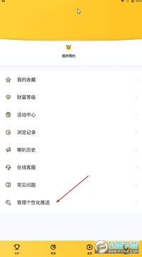 ��������ֱ��app�ٷ���