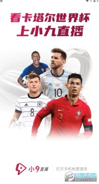 nba小9直播体育直播app nba小9直播体育直播app