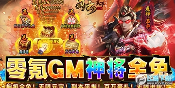 ����������ȼGM��ȫ��ٷ���