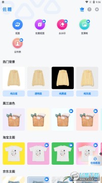 picwish����app