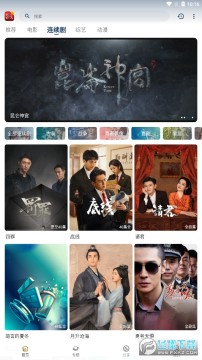 天天影视app 天天影视app