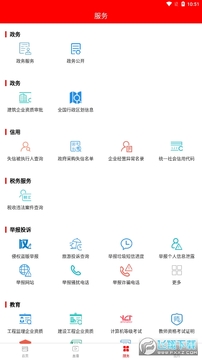 ���չ���app