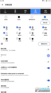 ��ת����app(Orientation Control)