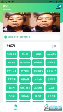 ������app��׿��