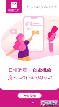 ��ϲ����app�ٷ���