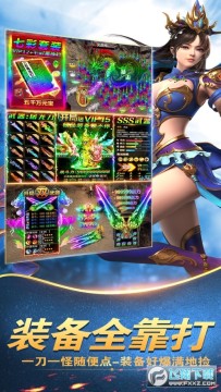 单机传奇一个人一个服 单机传奇一个人一个服