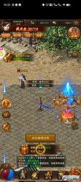 屠龙破晓折扣版ios 屠龙破晓折扣版ios
