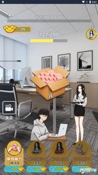 数他一个亿免广告版 数他一个亿免广告版