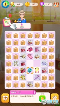 璀璨合成安卓版 璀璨合成安卓版