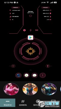 ArcLauncher最新版2022 ArcLauncher最新版2022