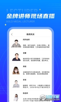 学培课堂app官方版 学培课堂app官方版