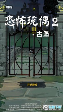 �ֲ���ż2�ű���Ϸ