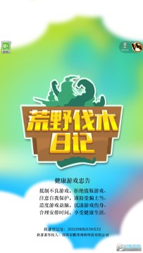 ��Ұ��ľ�ռ�