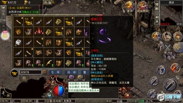 龙城传奇神火版 龙城传奇神火版