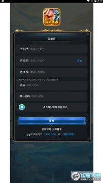 �ֵܰ�ש����ٷ���