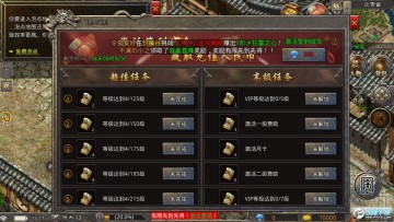 ��ս����2.0֮����Ӣ�����ΰ�