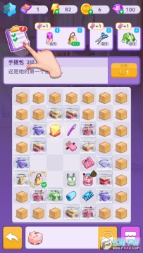 �λ�ͥԺС��Ϸ