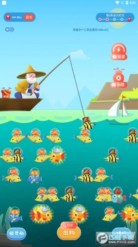 越钓越开心赚钱游戏 越钓越开心赚钱游戏