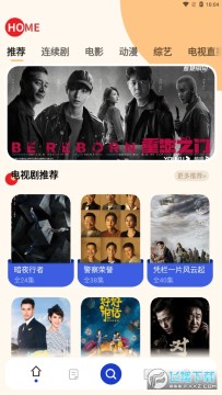 ɺ��Ӱ��app�ٷ�����2022���°�׿��