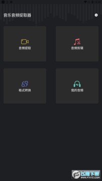 ��Ƶ��ȡ�ܼ�app������