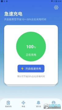 �����ʾ����عܼ�ȥ���汾����2022