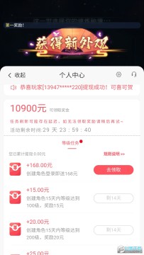 我在凡间养女神 我在凡间养女神