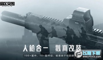 ����ͻΧ���з����ذ�װ2022�ٷ�����