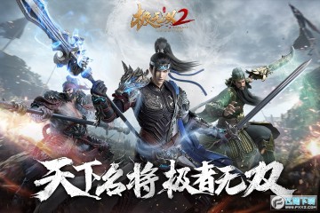 ����˫2����ƽ̨��