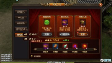 屠龙世界单职业传奇 屠龙世界单职业传奇