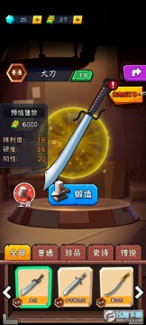 �����͵���ʦ��Ϸ