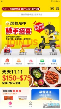 ����app2022���°�