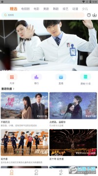 ���Ƶ���app�����ֻ���ٷ���