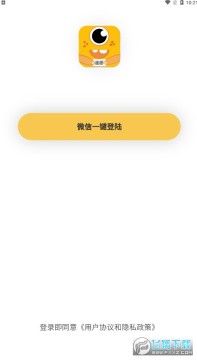 妞妞画质助手超高清120帧安卓版 妞妞画质助手超高清120帧安卓版