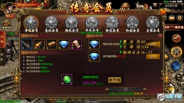 雷霆霸业掌游版 雷霆霸业掌游版