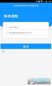 �ͼ�����app�ٷ���