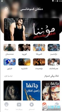 Dilkan appҕٷ