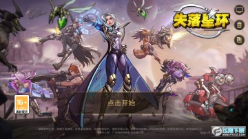 ʧ���ǻ�2022���°�