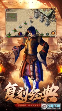 真原始传奇游戏手机版 真原始传奇游戏手机版