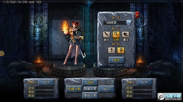 赤月屠魔手游官方版 赤月屠魔手游官方版