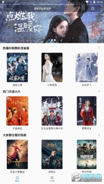 ׷����app���°�2022